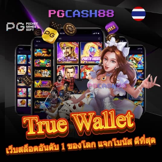 dk780 com เข้าสู่ระบบ